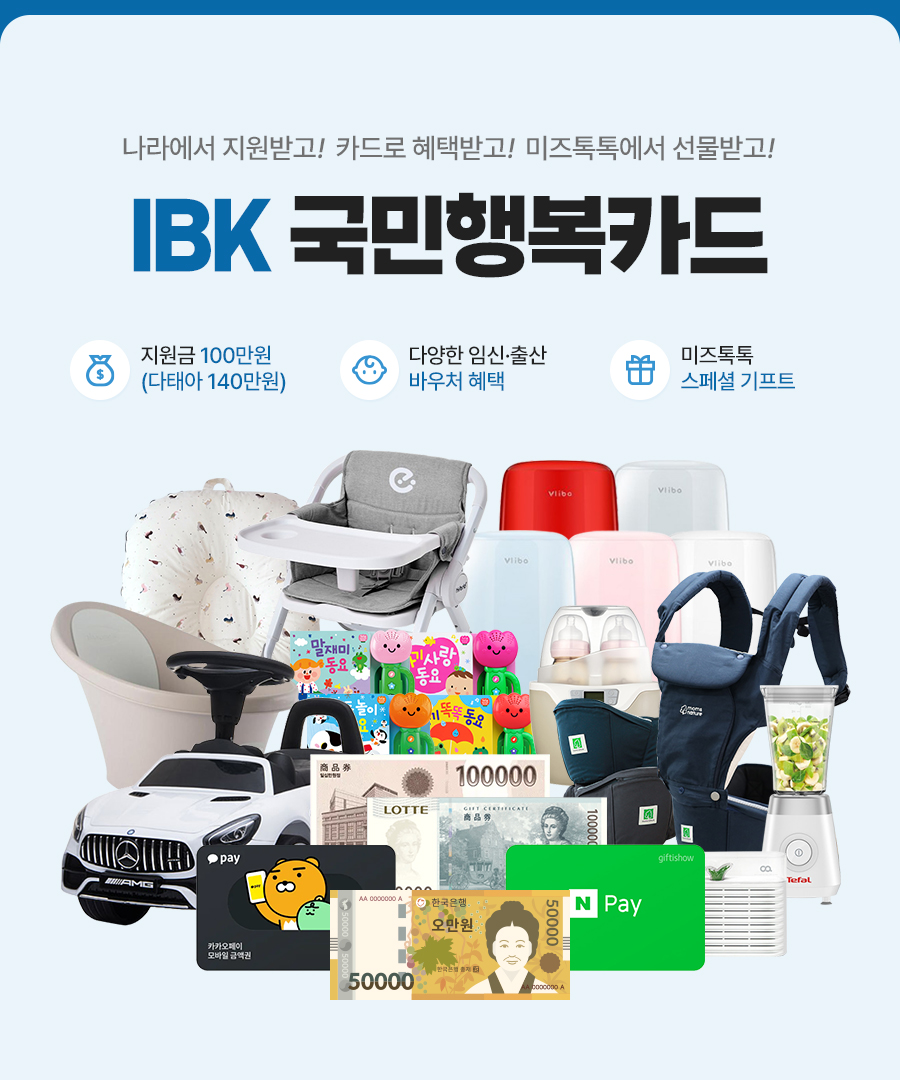 IBK �����ູī��