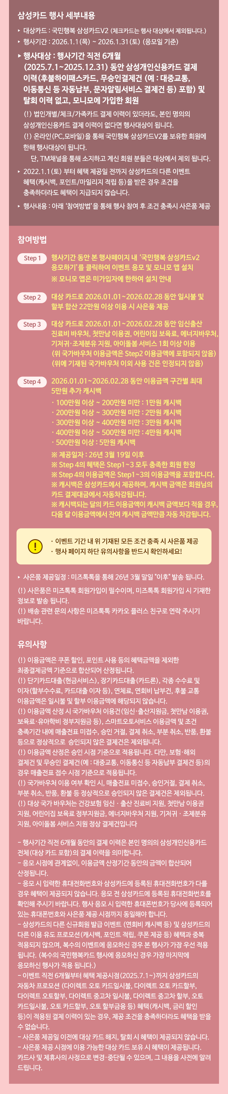 �Ｚ�̺�Ʈ�ȳ�