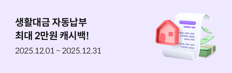 ĳ�ù��̺�Ʈ